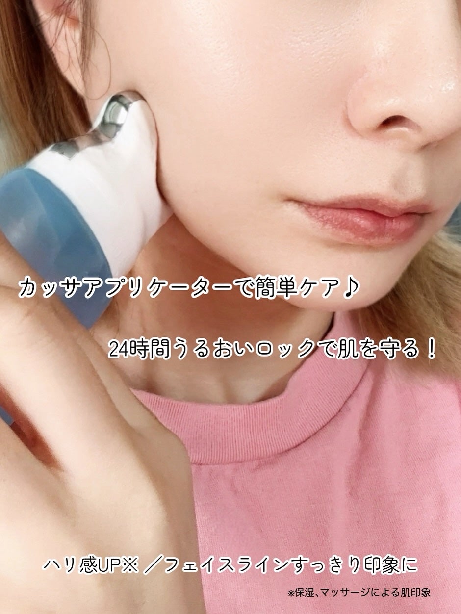 ダーマアールエックス V-MODE ハイドレートアップ/OGANACELL/フェイスクリームを使ったクチコミ(3枚目)