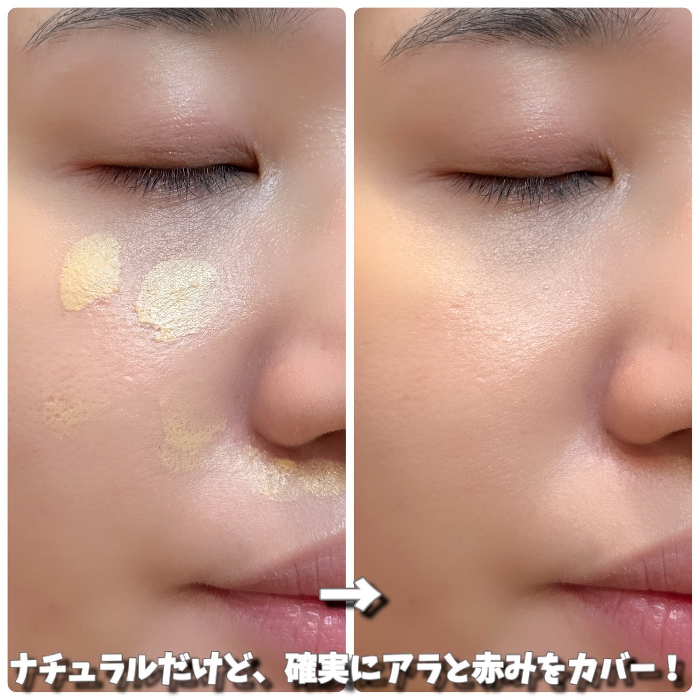 ポール & ジョー サブライム クリーム ファンデーション/PAUL & JOE BEAUTE/クリーム・エマルジョンファンデーションを使ったクチコミ(3枚目)