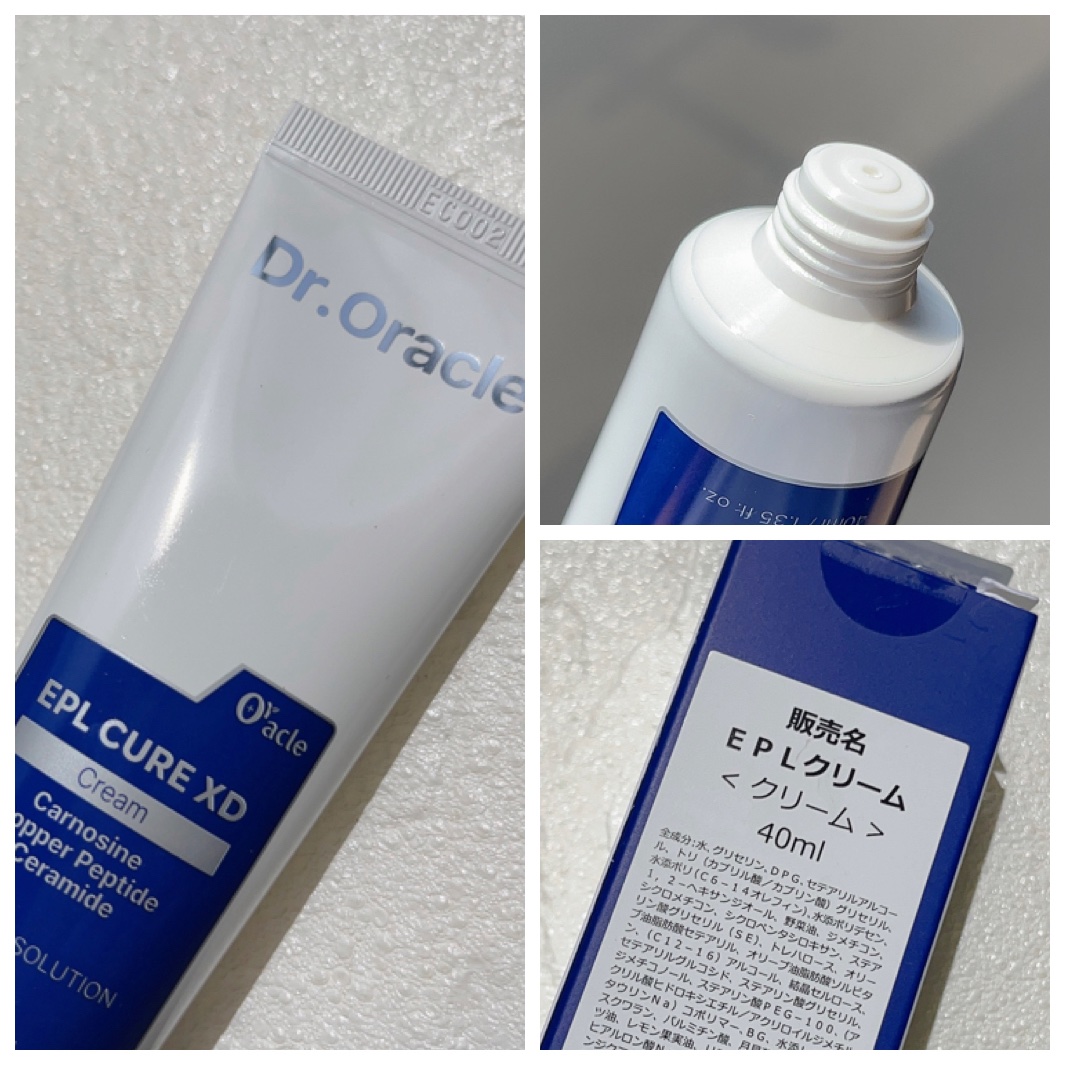 EPL キュアクリームXD/Dr.Oracle/フェイスクリームを使ったクチコミ（2枚目）