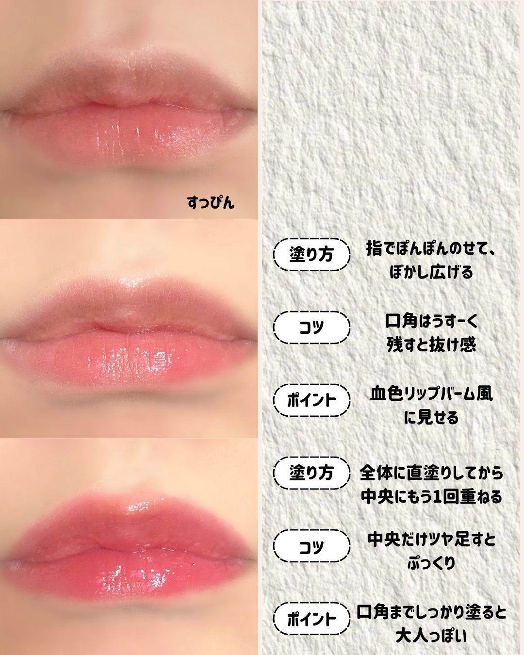 ジューシーデューイグロウティント/dasique/リップティントを使ったクチコミ（3枚目）