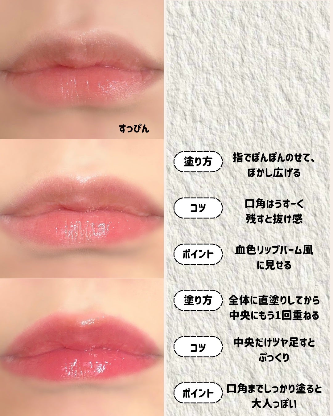 ジューシーデューイグロウティント/dasique/リップティントを使ったクチコミ(3枚目)