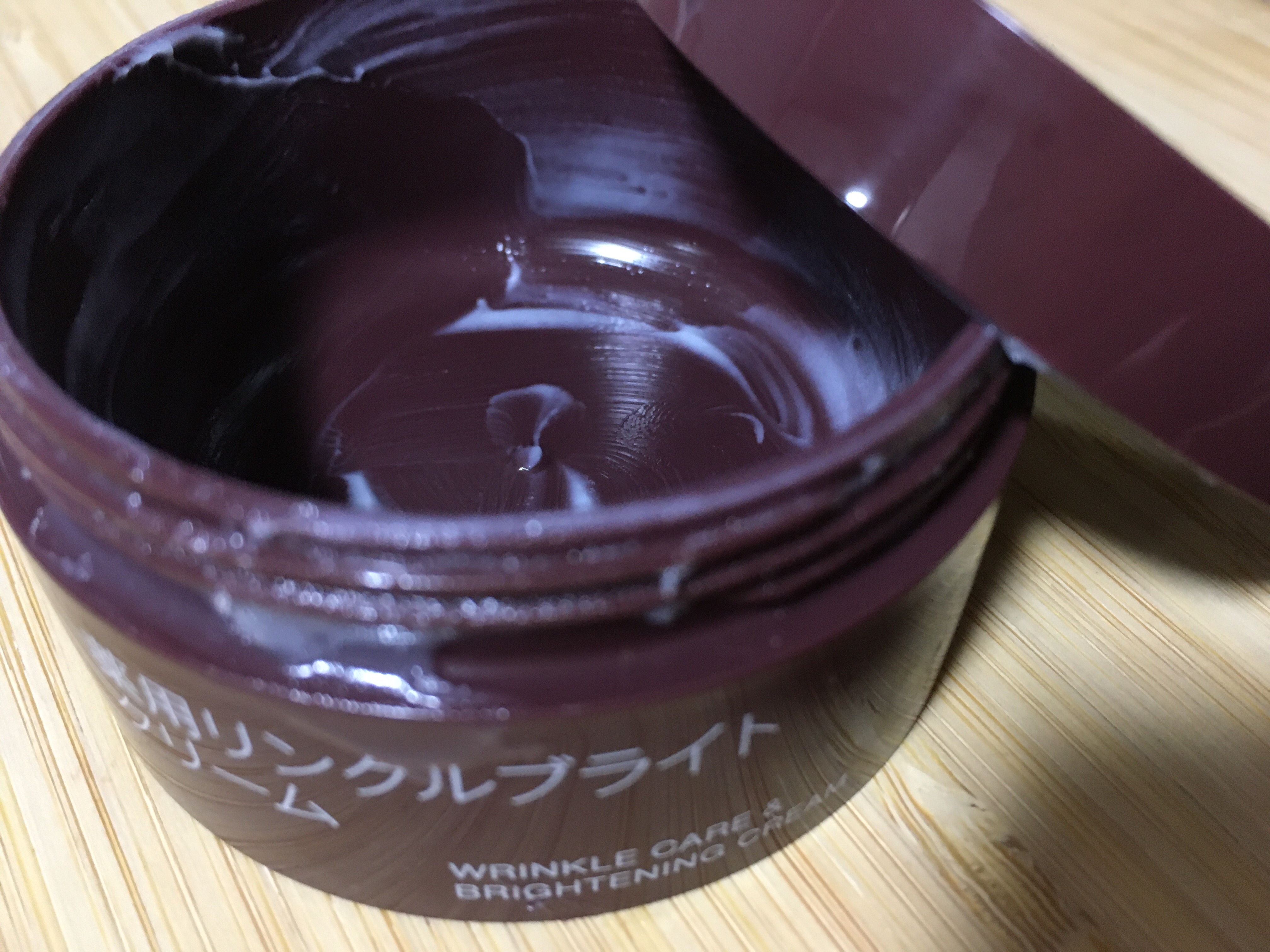 薬用リンクルブライトクリーム/無印良品/フェイスクリームを使ったクチコミ（1枚目）