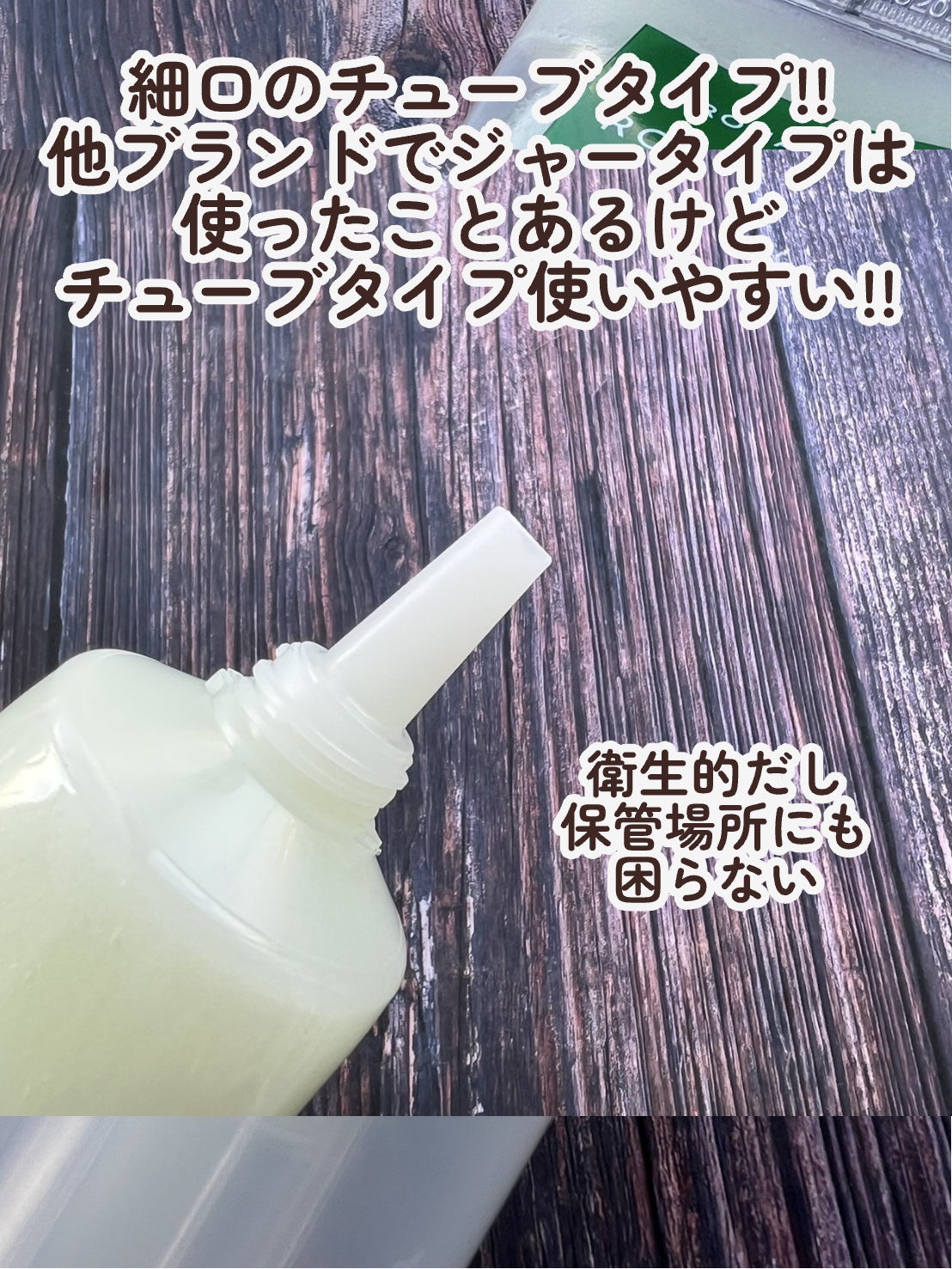 ローズマリー スカルプ スクラブ/AROMATICA/ヘッドスクラブを使ったクチコミ(3枚目)