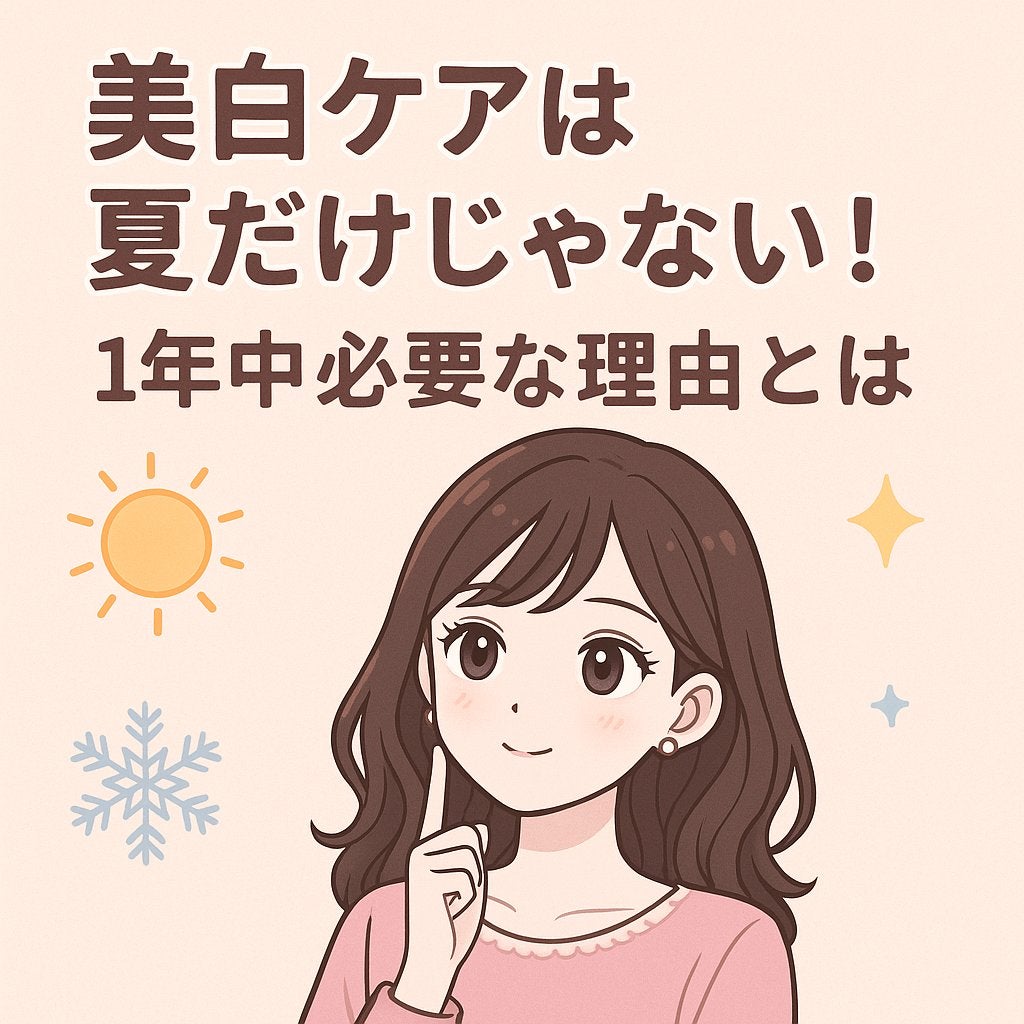 RXザ・ビタミンC23セラム/COSRX/美容液を使ったクチコミ(1枚目)