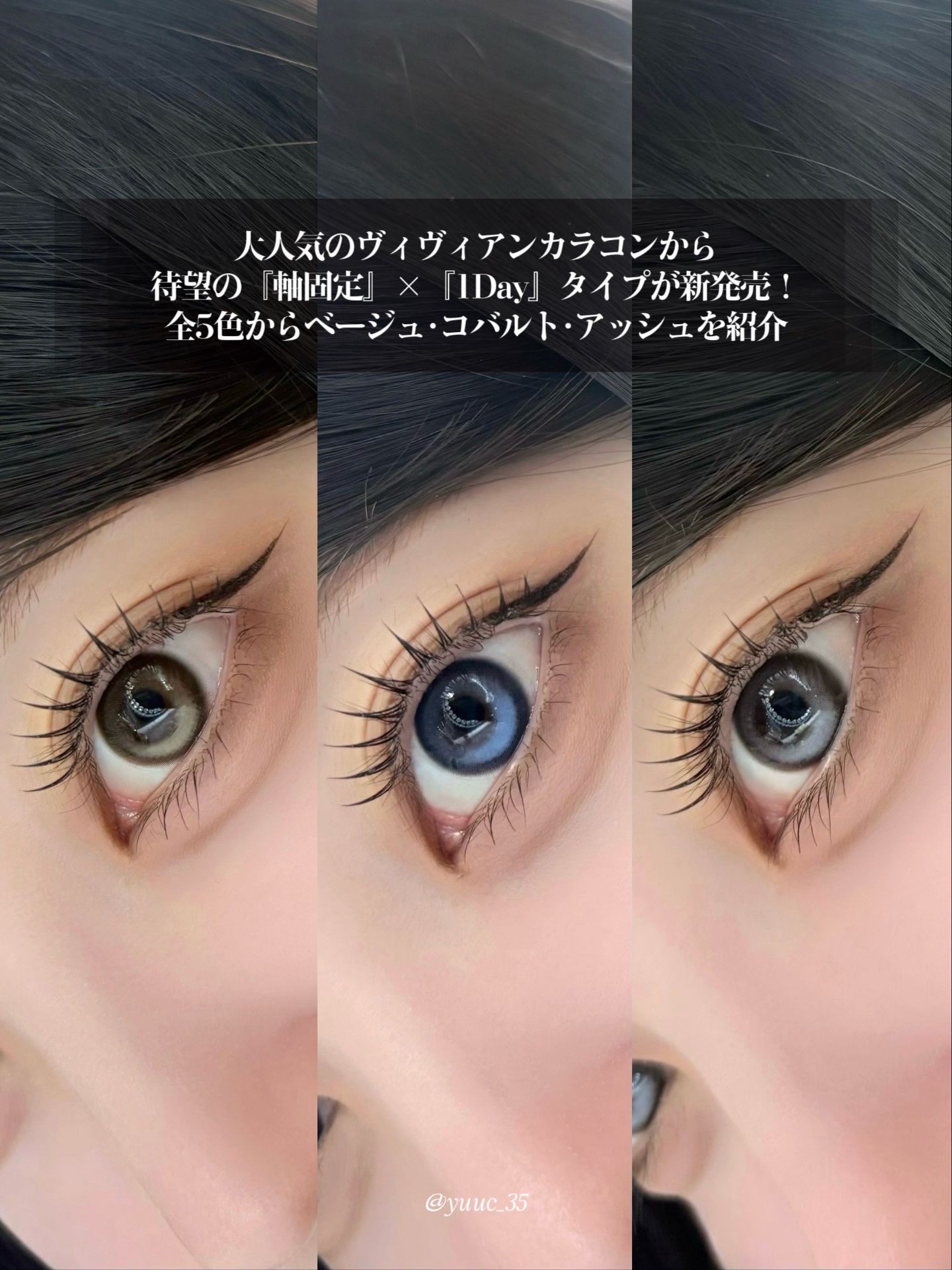 Roun Grande 1DAY/myfipn/ワンデー（１DAY）カラコンを使ったクチコミ（2枚目）