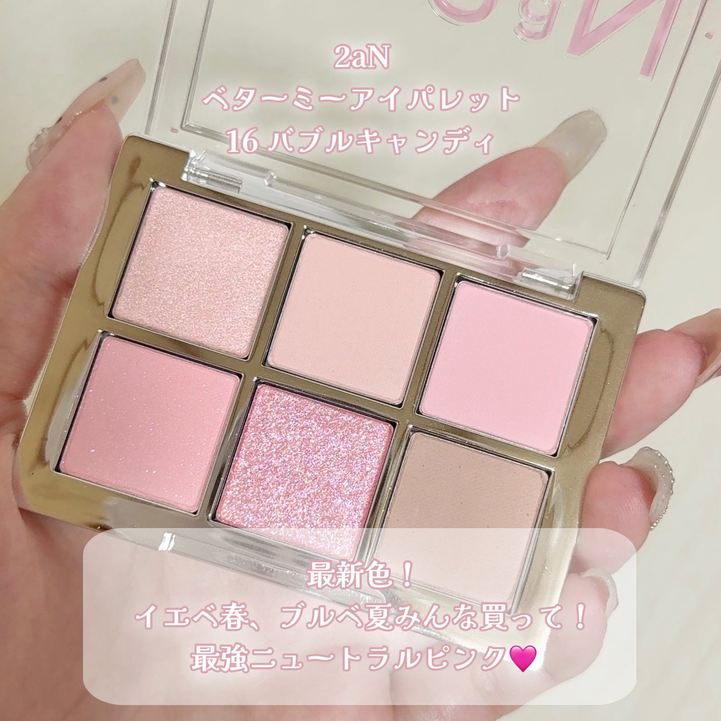 シャドウパレット/dasique/アイシャドウパレットを使ったクチコミ(5枚目)