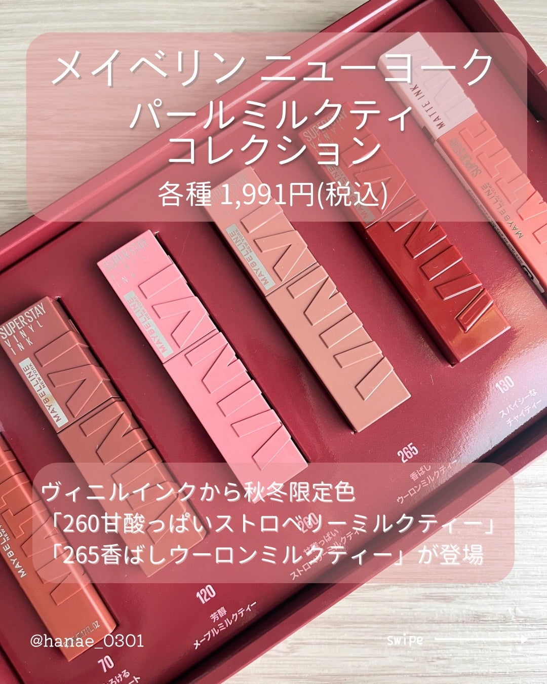 SPステイ マットインク/MAYBELLINE NEW YORK/口紅を使ったクチコミ(2枚目)