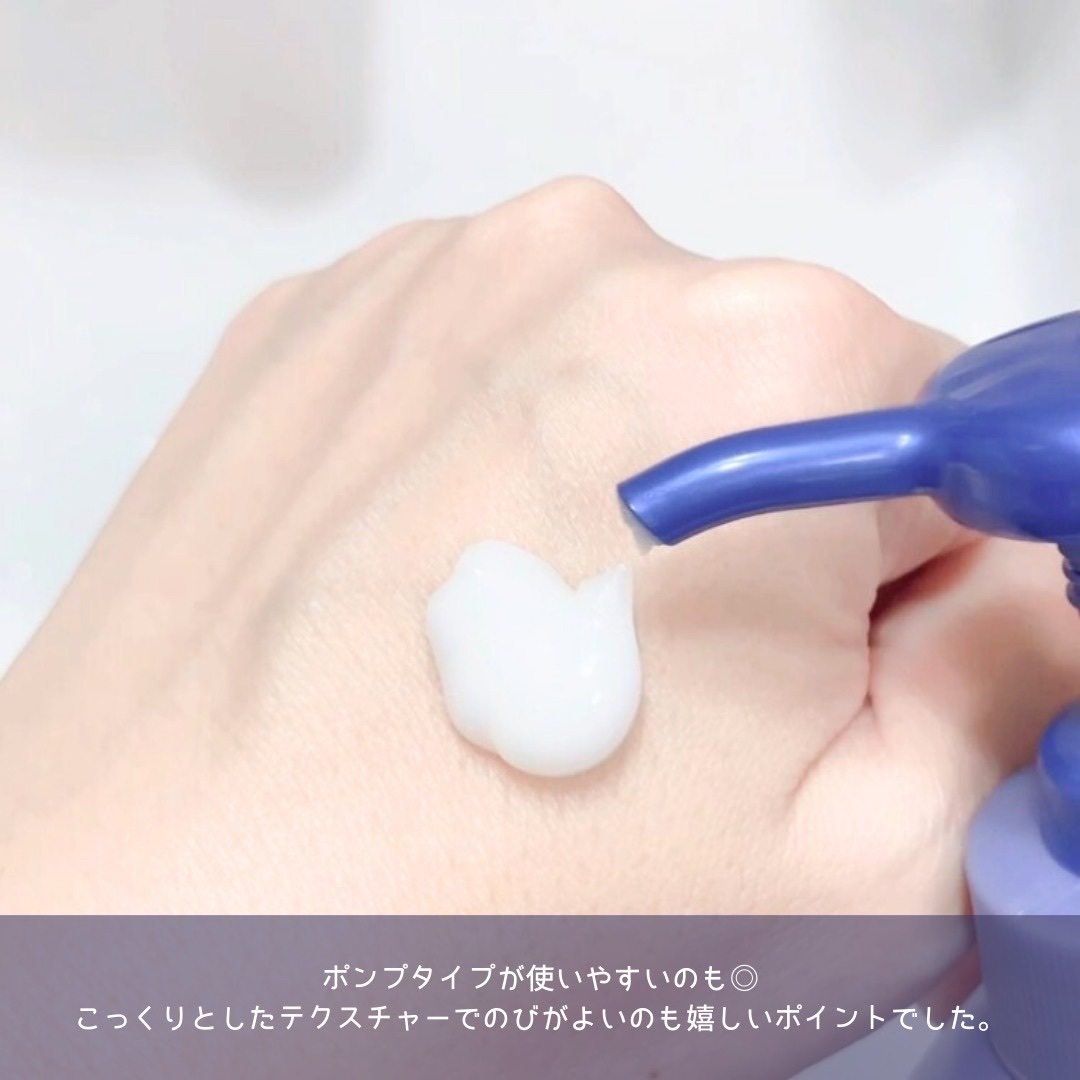 ニベア ルーセントビューティ ディープモイスチャー 浸透保湿美容液ボディミルク リッチローズの香り/ニベア/ボディミルクを使ったクチコミ（3枚目）