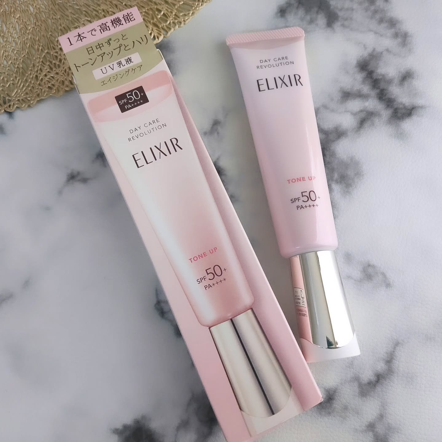 エリクシール エリクシール　デーケアレボリューション　トーンアップ　SP+　aaのクチコミ「＜エリクシール デーケアレボリューション＞を愛用中♪

1本で高機能、大人のUV乳液✨
今の季.....」（2枚目）