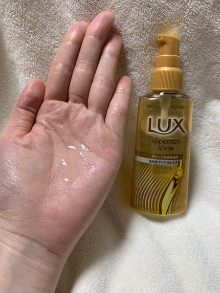ラックススーパーリッチシャインダメージリペア補修ヘアオイル/LUX/ヘアオイルを使ったクチコミ(2枚目)