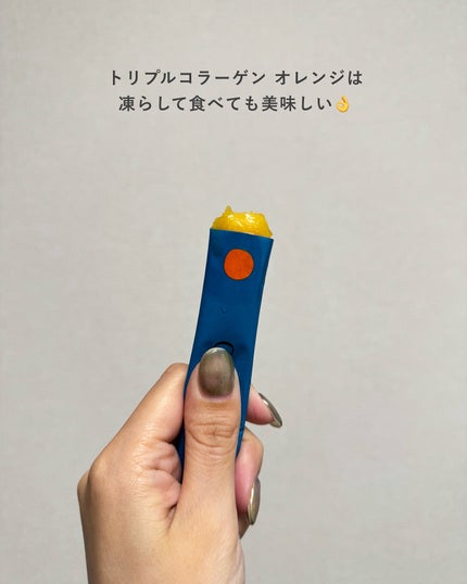 トリプルコラーゲン オレンジ/Ownist/美容サプリメントを使ったクチコミ(4枚目)