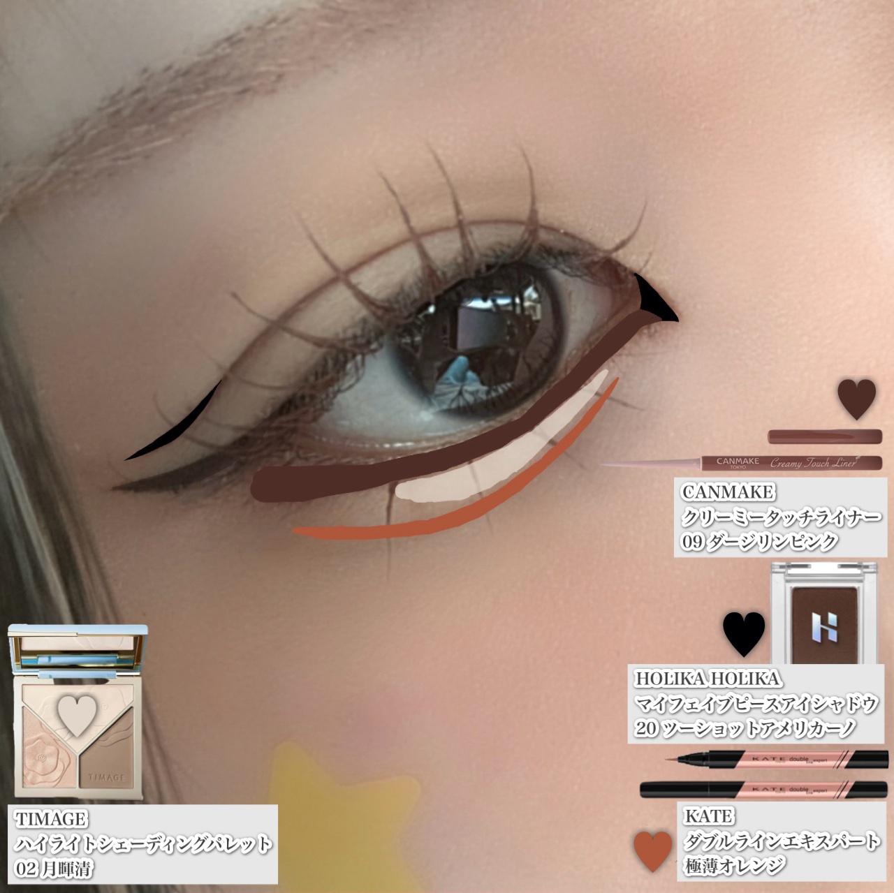 クリーミータッチライナー/キャンメイク/ジェルアイライナーを使ったクチコミ（3枚目）