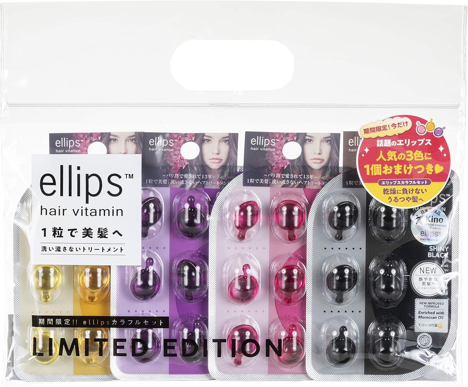 ellips エリップス カラフルセット シート4種入り