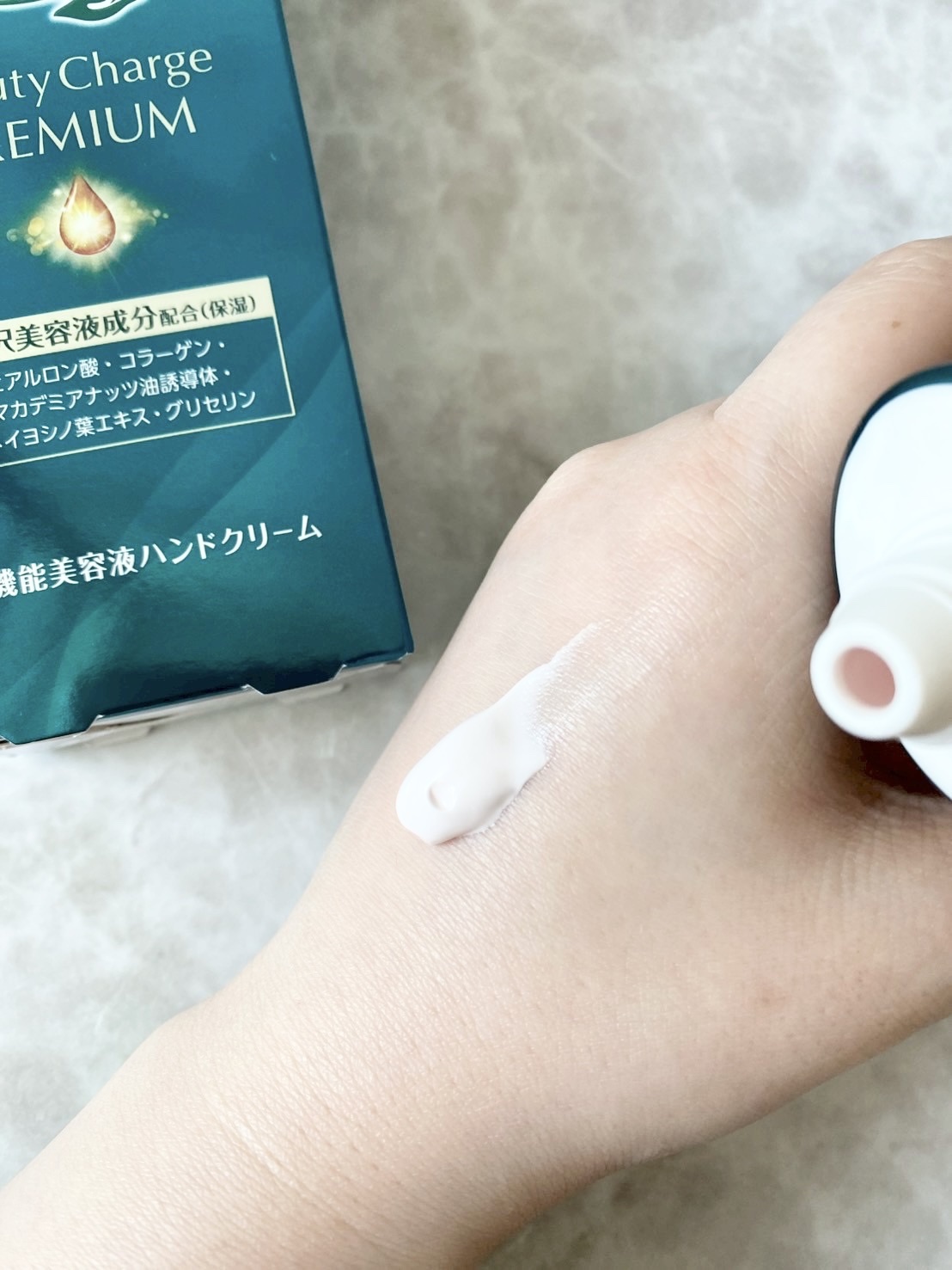 アトリックス ビューティーチャージプレミアム トーンアップ ハンドクリーム 無香料/アトリックス/ハンドクリームを使ったクチコミ（2枚目）