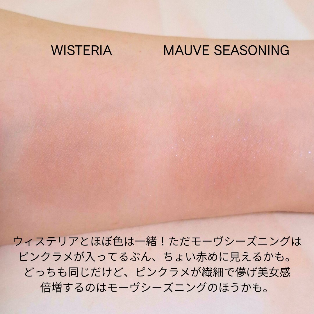 マイフェイブピースアイシャドウ 14 ウィステリア(WISTERIA)/HOLIKA HOLIKA/単色アイシャドウを使ったクチコミ（3枚目）