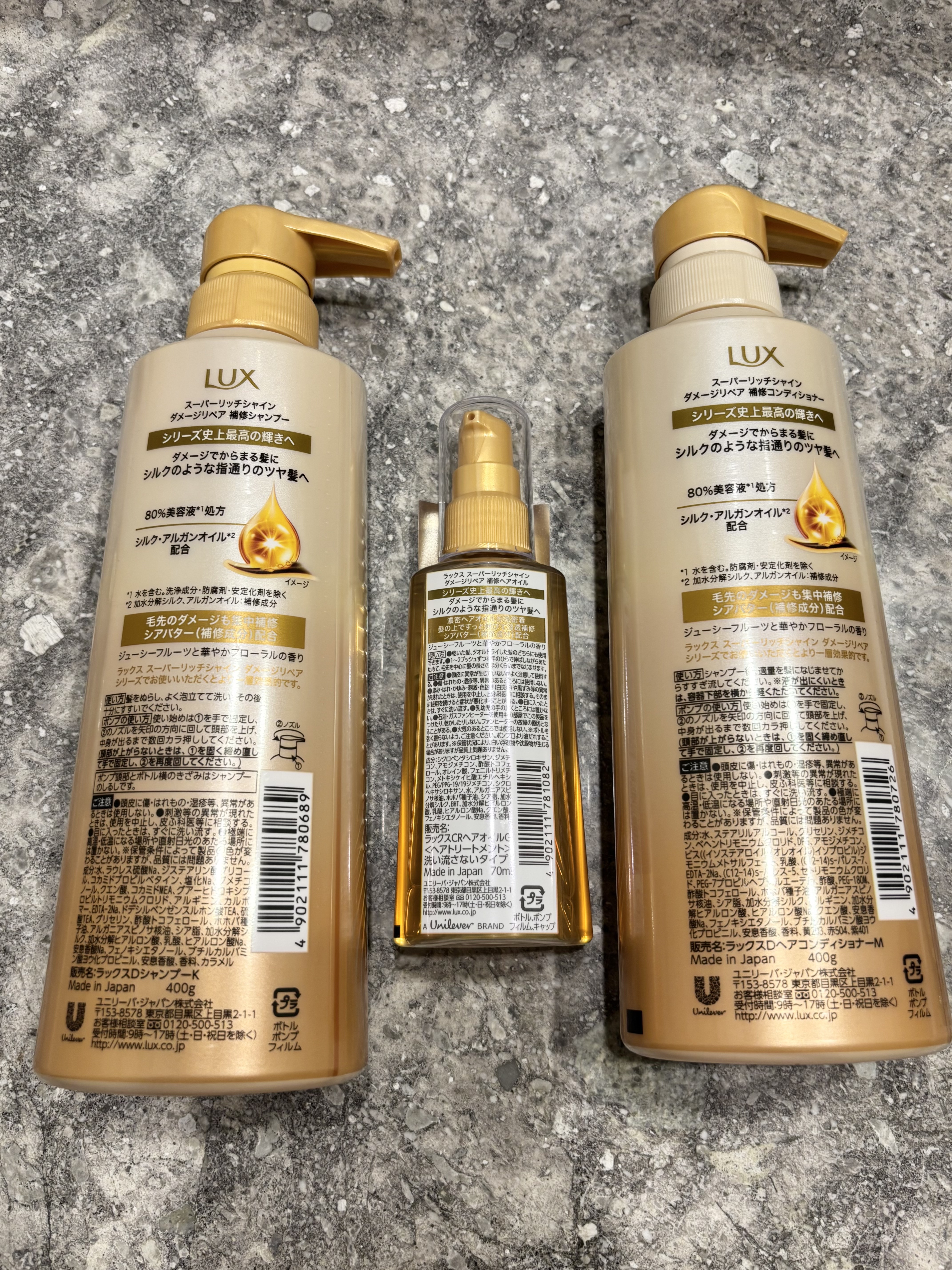 スーパーリッチシャイン ダメージリペア 補修シャンプー / 補修コンディショナー/LUX/市販シャンプーを使ったクチコミ（2枚目）