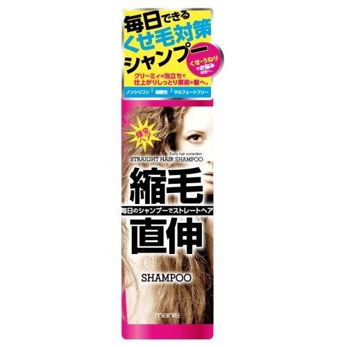 ストレートヘアシャンプー/トリートメント シャンプー 450ml
