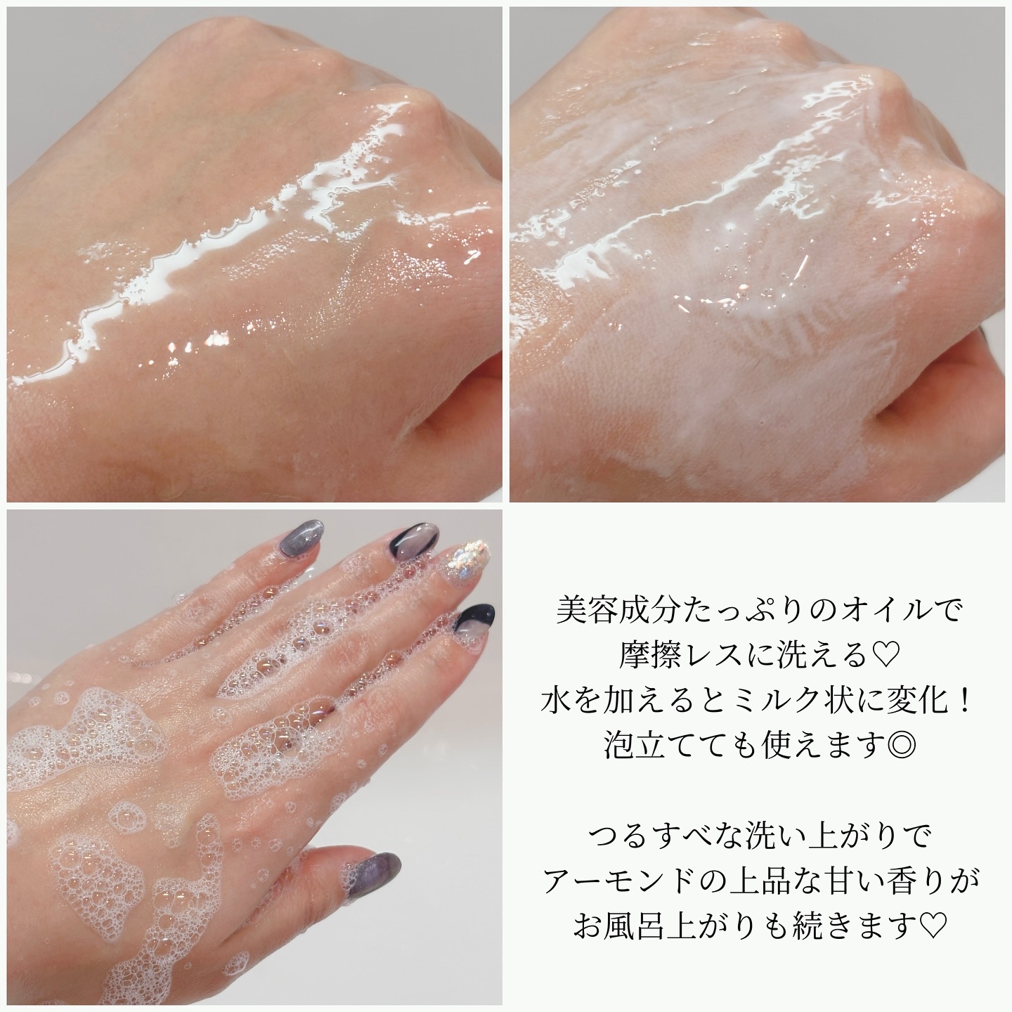 アーモンド モイスチャライジングシャワーオイル/L'OCCITANE/ボディソープを使ったクチコミ（2枚目）