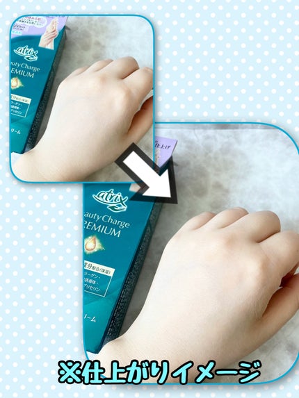 アトリックス ビューティーチャージプレミアム トーンアップ ハンドクリーム 無香料/アトリックス/ハンドクリームを使ったクチコミ(3枚目)