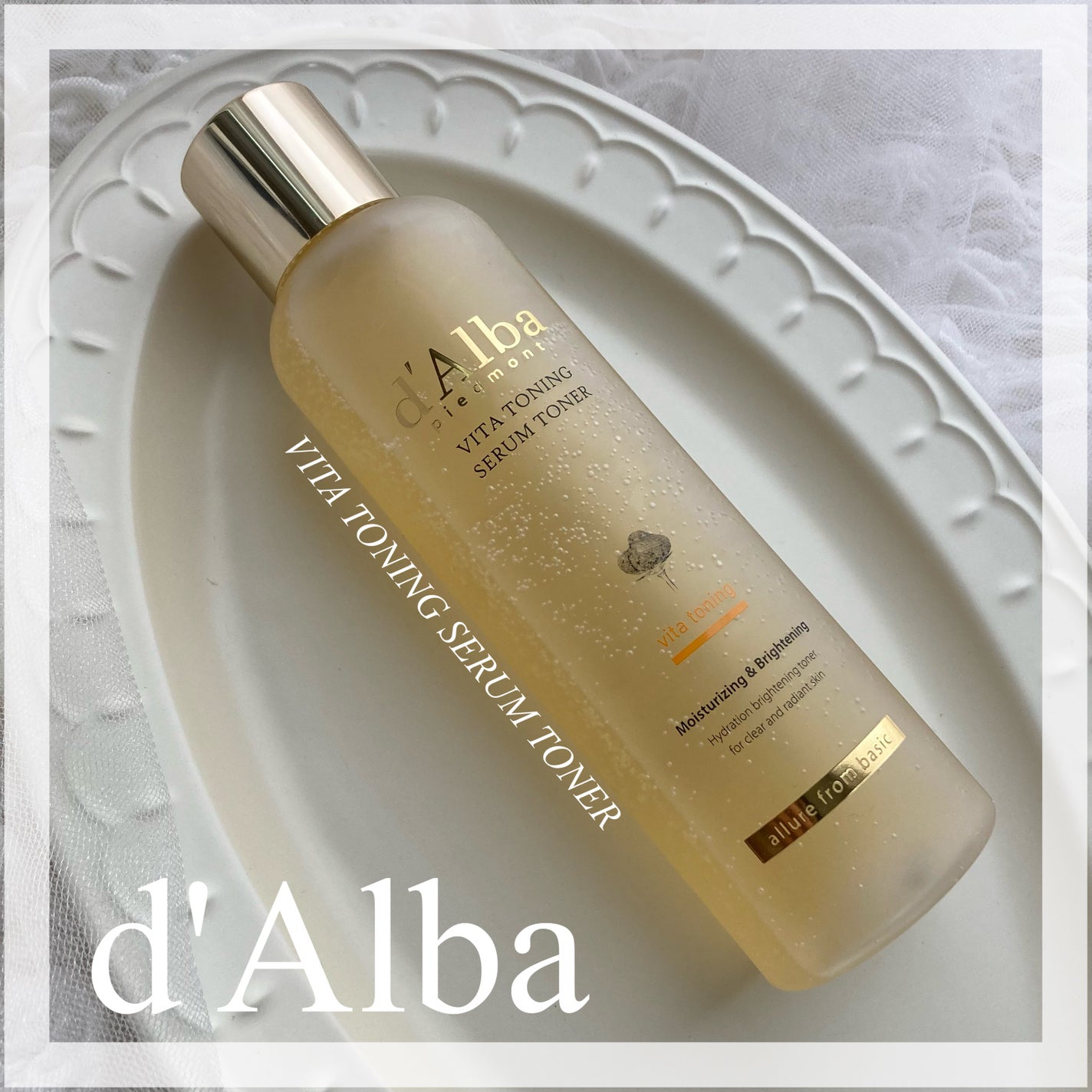 ビタトーニングセラムトナー/ダルバ/化粧水を使ったクチコミ(1枚目)