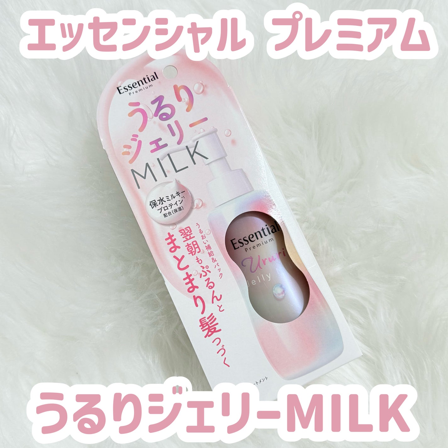 ãšãã»ã³ã·ã£ã« ãã¬ãã¢ã ããããžã§ãªãŒãã«ã¯/ãšãã»ã³ã·ã£ã«/ãã¢ãã«ã¯ã䜿ã£ãã¯ãã³ãïŒ1æç®ïŒ