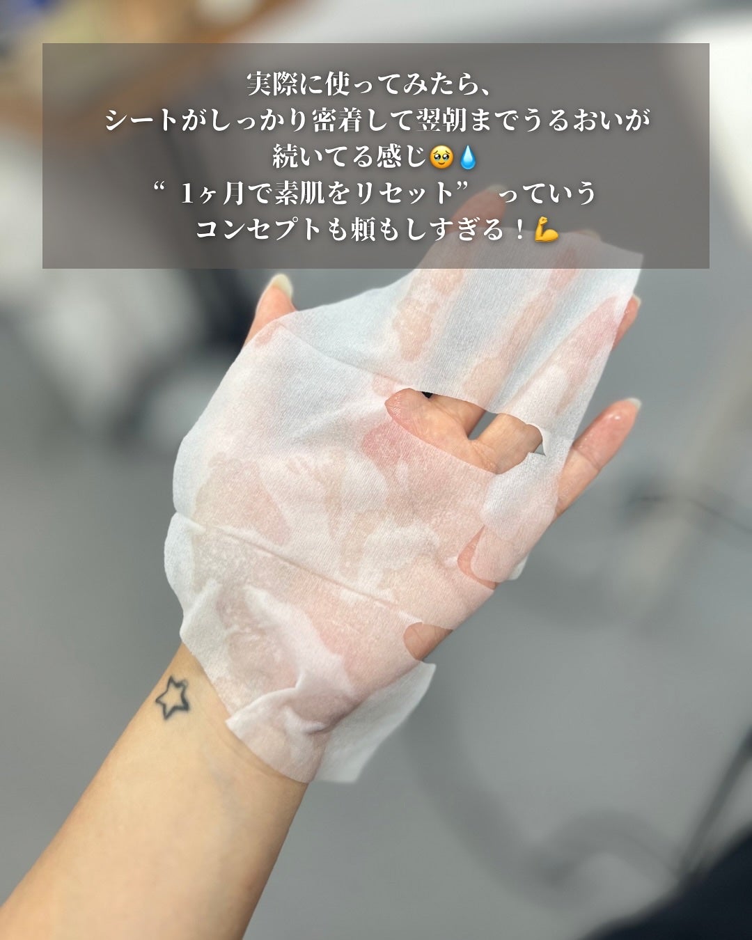 シンピ 導入美容液/fracora/美容液を使ったクチコミ(6枚目)