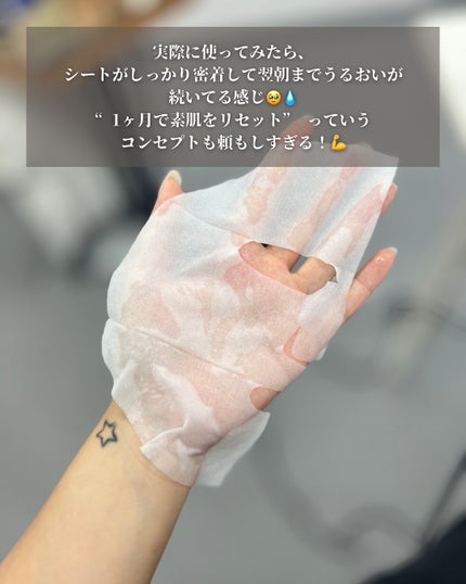 シンピ 導入美容液/fracora/美容液を使ったクチコミ(6枚目)