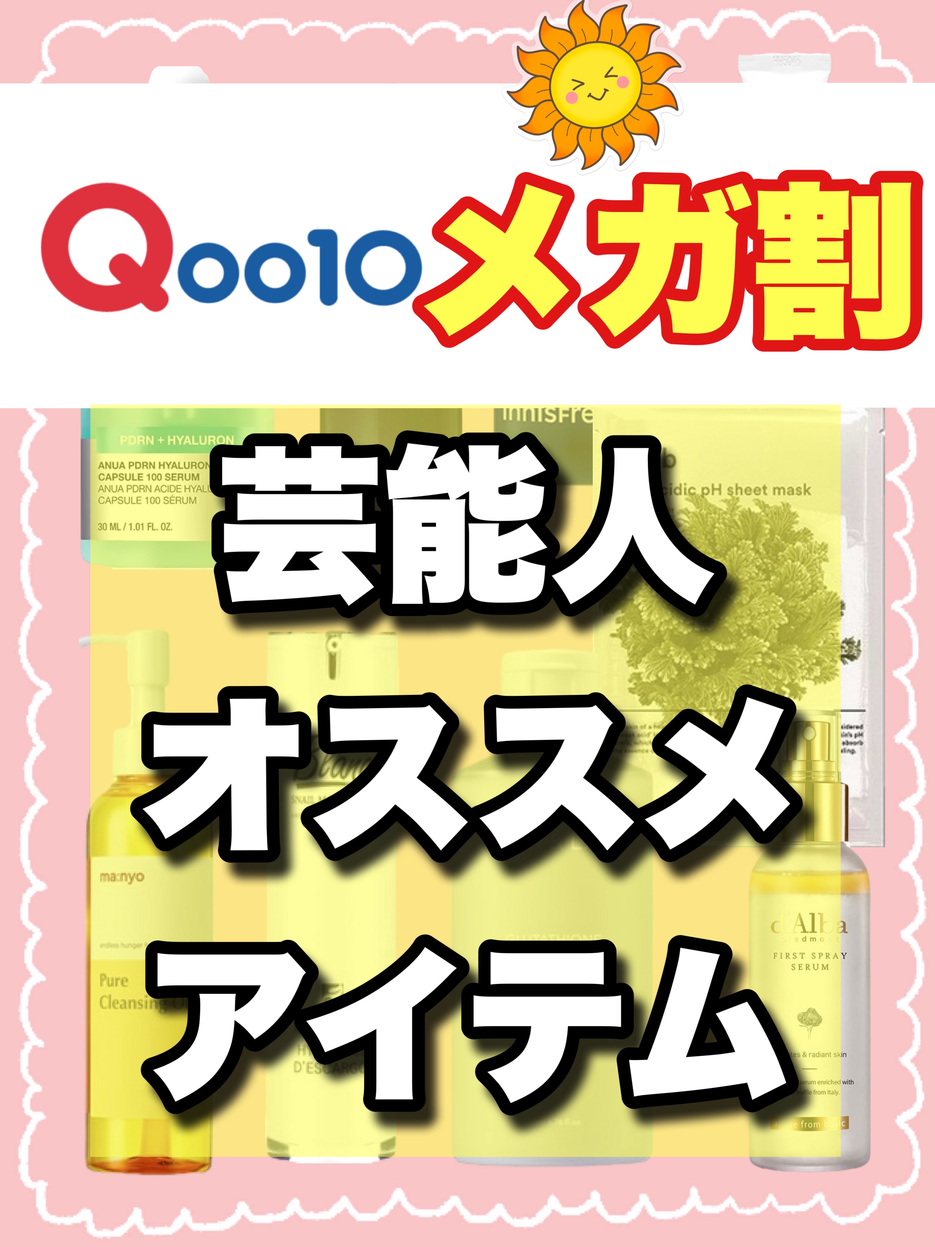 ピュア クレンジング オイル/manyo/オイルクレンジングを使ったクチコミ（1枚目）