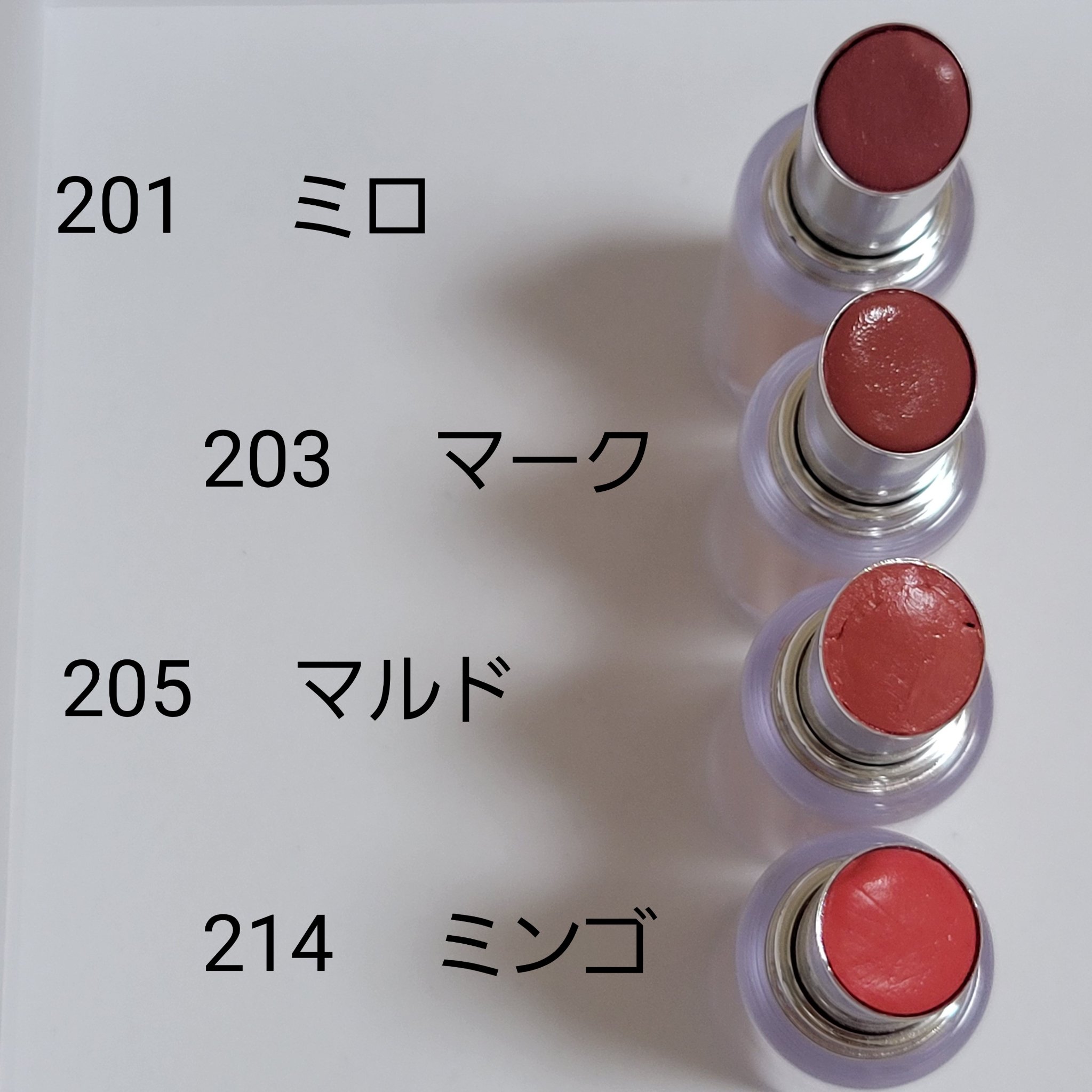 ボンディンググロウリップスティック/Laka/口紅を使ったクチコミ（2枚目）