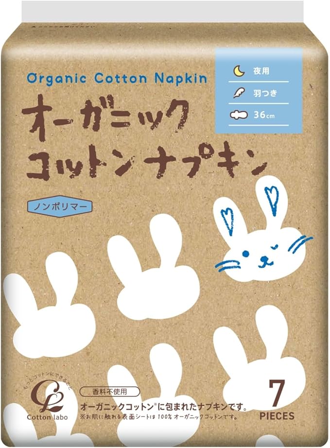オーガニックコットンナプキン 夜用 羽つき 36cm ( 7個入 )