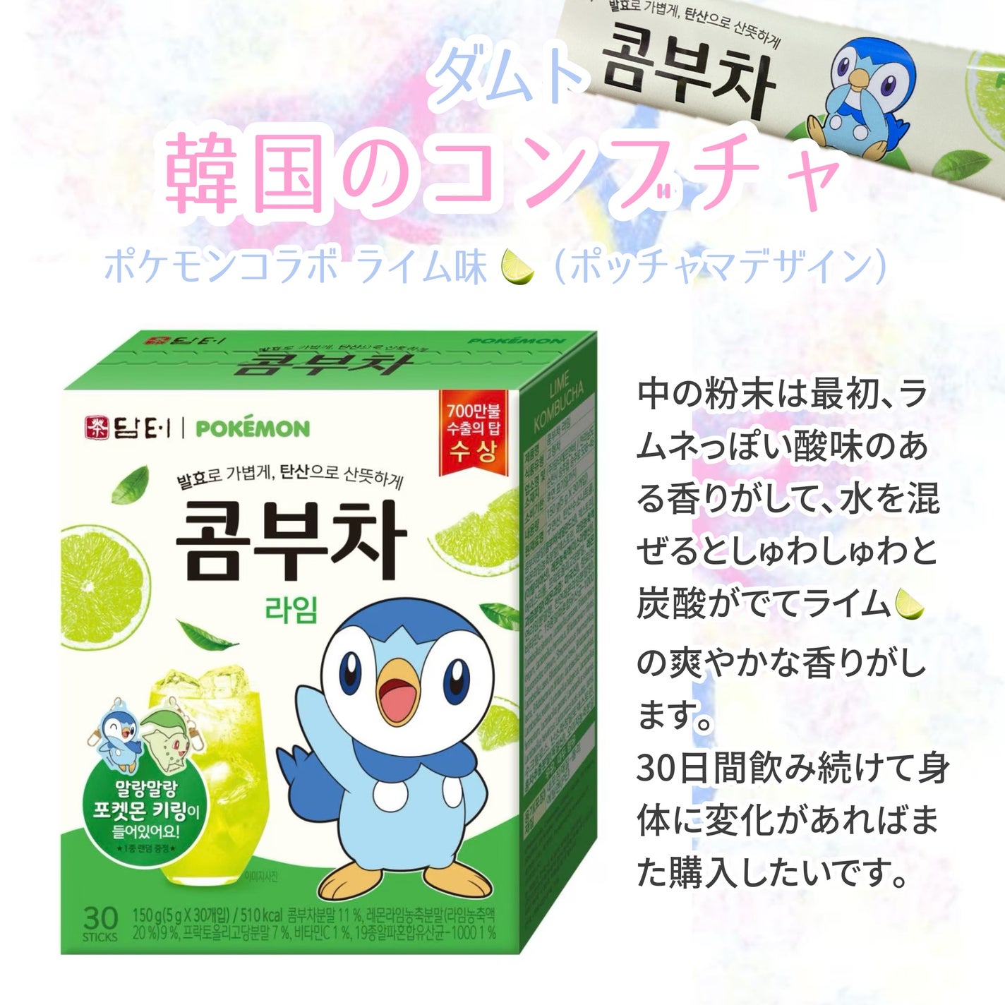 ななみ on LIPS 「Qoo10&Amazonで総額2万円分の購入品紹介~~~🎉‼(..」(2枚目)