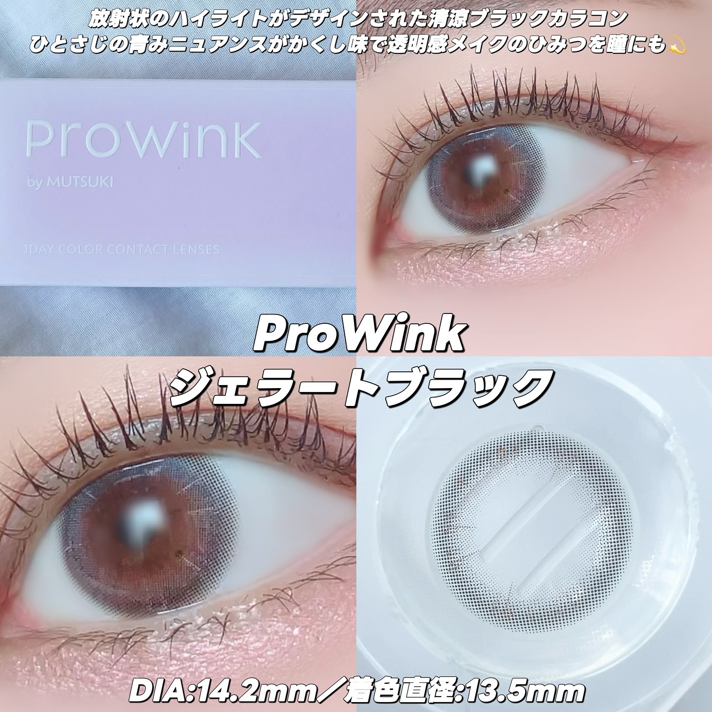 クリーミータッチライナー/キャンメイク/ジェルアイライナーを使ったクチコミ（2枚目）