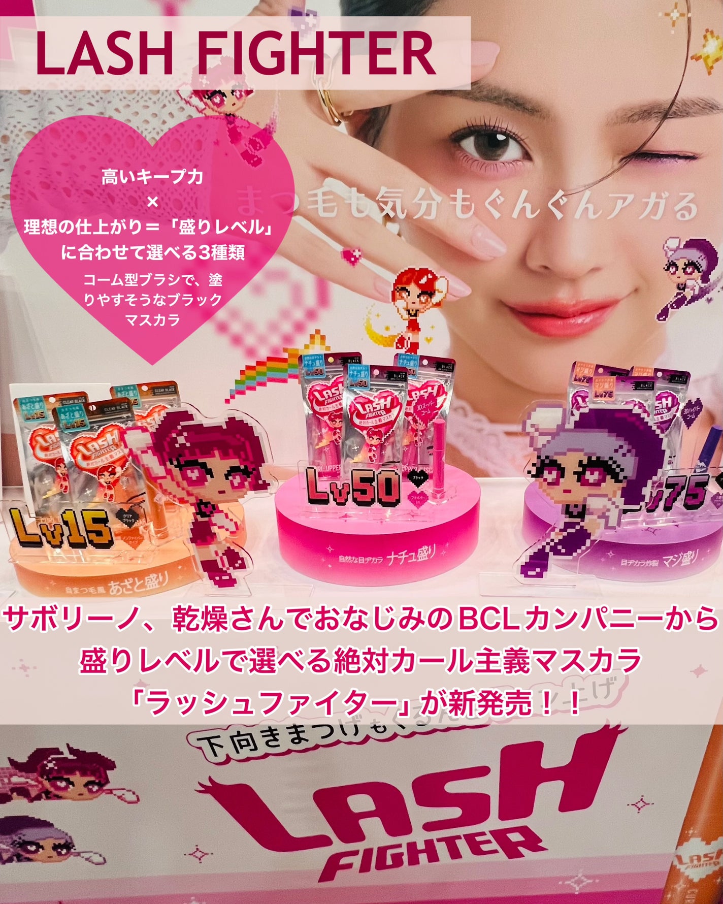 miik525 on LIPS 「 \今回で30回目!/2025年秋冬の新作コスメが集結する「ロ..」(2枚目)