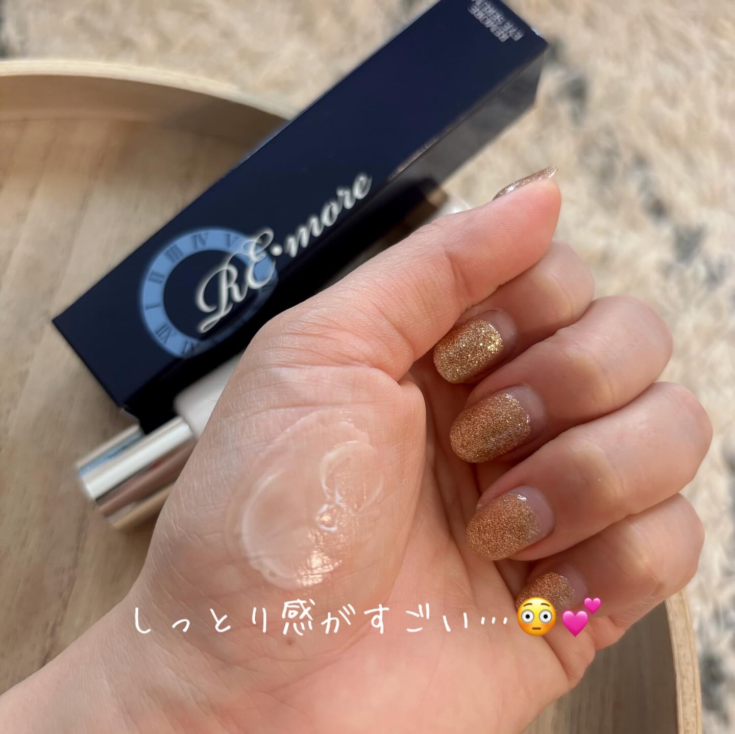 リモアアイセラム/POURSOIN/アイケア・アイクリームを使ったクチコミ（3枚目）