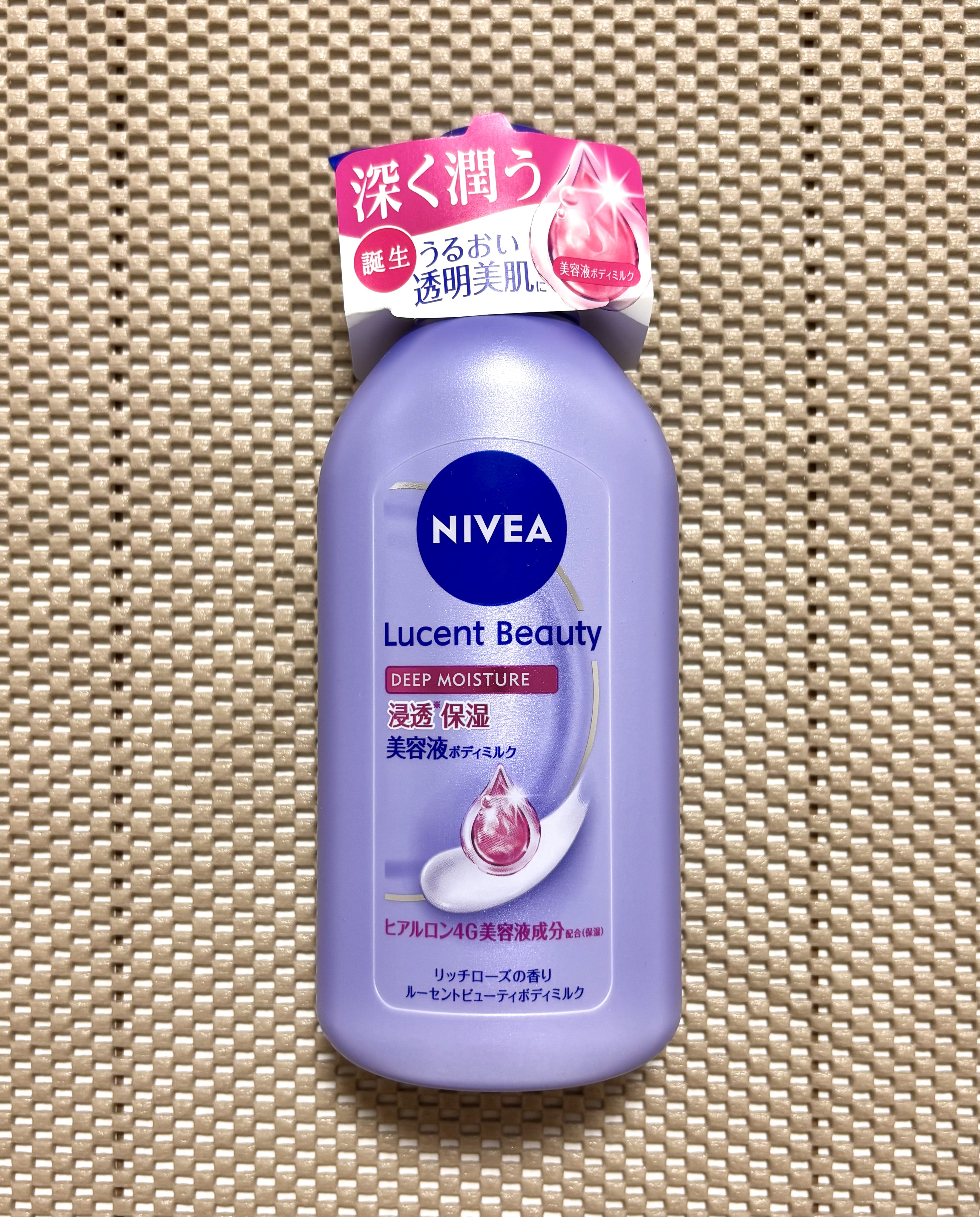 ニベア ルーセントビューティ ディープモイスチャー 浸透保湿美容液ボディミルク リッチローズの香り/ニベア/ボディミルクを使ったクチコミ（1枚目）