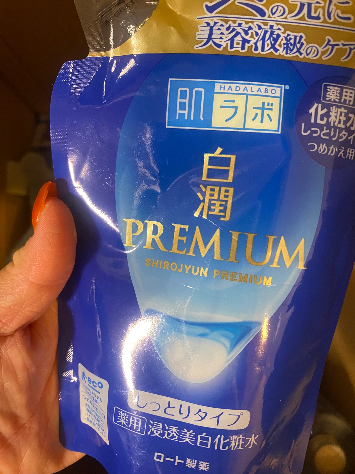 ホワイト ステムパーフェクトマスク/リッツ/シートマスク・パックを使ったクチコミ(4枚目)