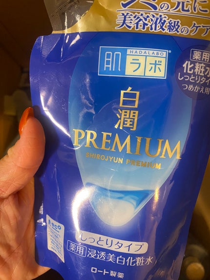 ホワイト ステムパーフェクトマスク/リッツ/シートマスク・パックを使ったクチコミ(4枚目)