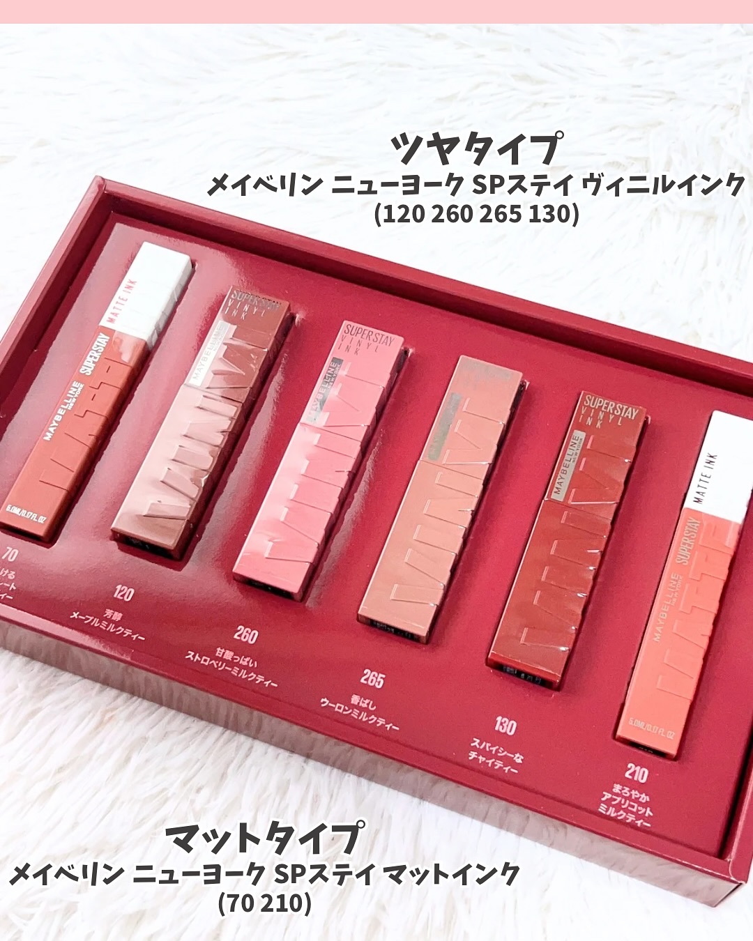 SPステイ マットインク/MAYBELLINE NEW YORK/口紅を使ったクチコミ（3枚目）