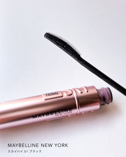 スカイハイ/MAYBELLINE NEW YORK/マスカラを使ったクチコミ(4枚目)