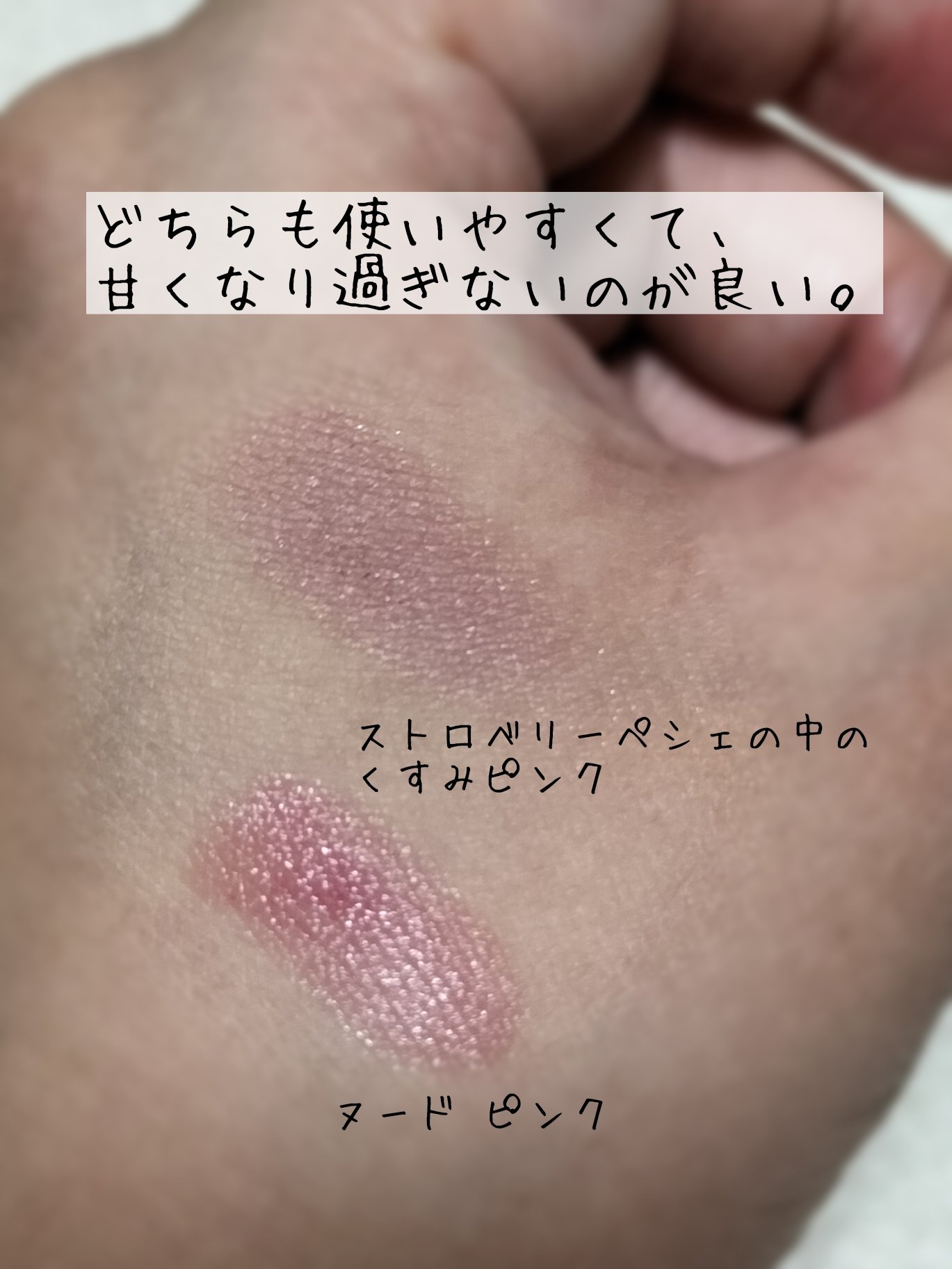 プティパレットアイズ/キャンメイク/パウダーアイシャドウを使ったクチコミ（2枚目）