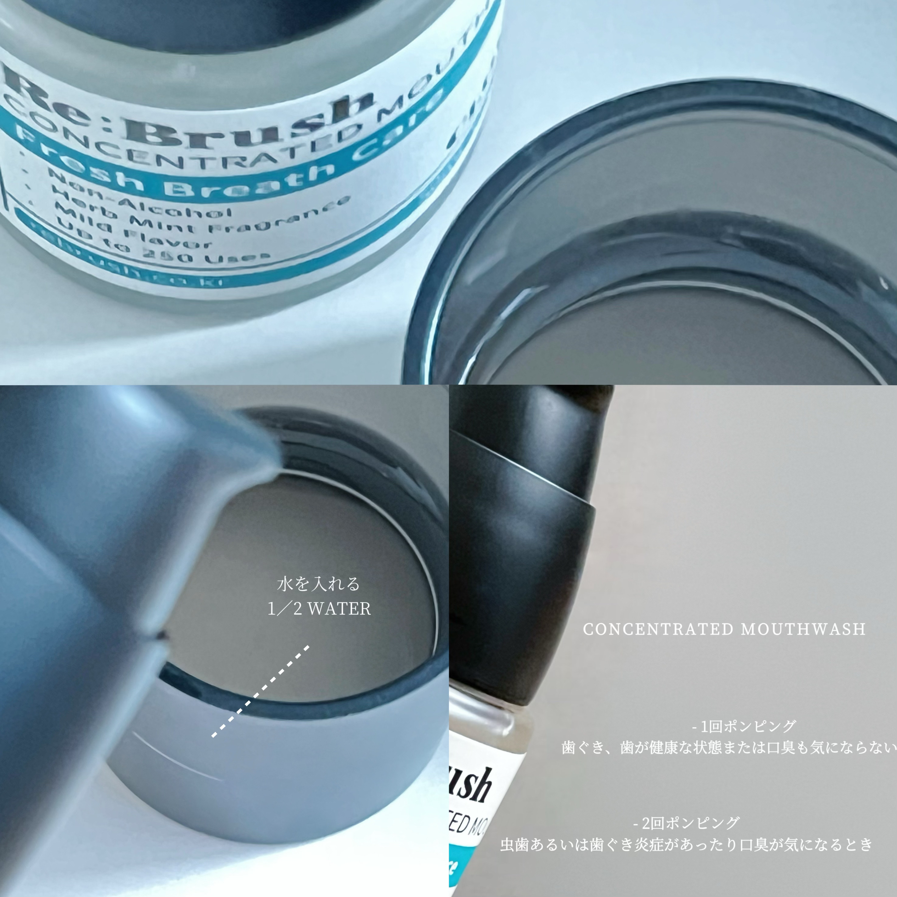 口臭除去クローブ濃縮マウスウォッシュ/Re:Brush/マウスウォッシュ・スプレーを使ったクチコミ（3枚目）