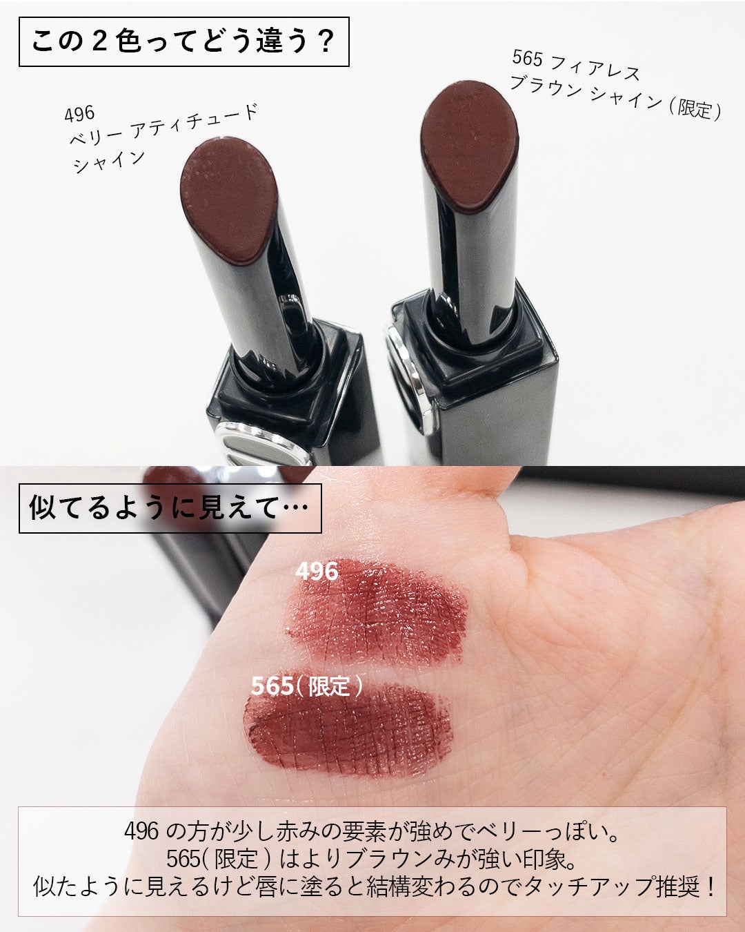 ルージュ ディオール オン ステージ/Dior/口紅・グロス・リップライナー・リップケアを使ったクチコミ(3枚目)