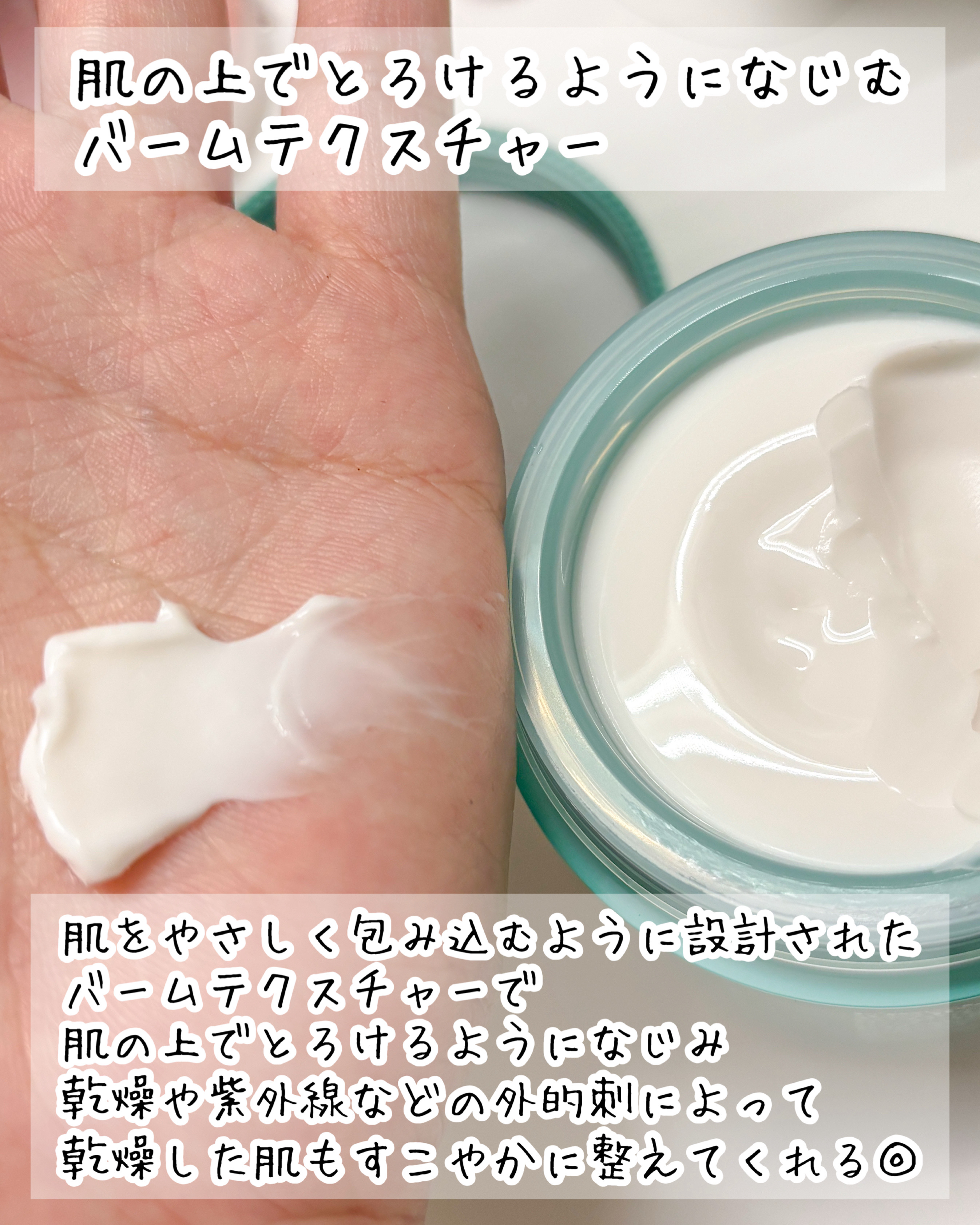 シカスリーピングマスク N/LANEIGE/フェイスクリームを使ったクチコミ（3枚目）