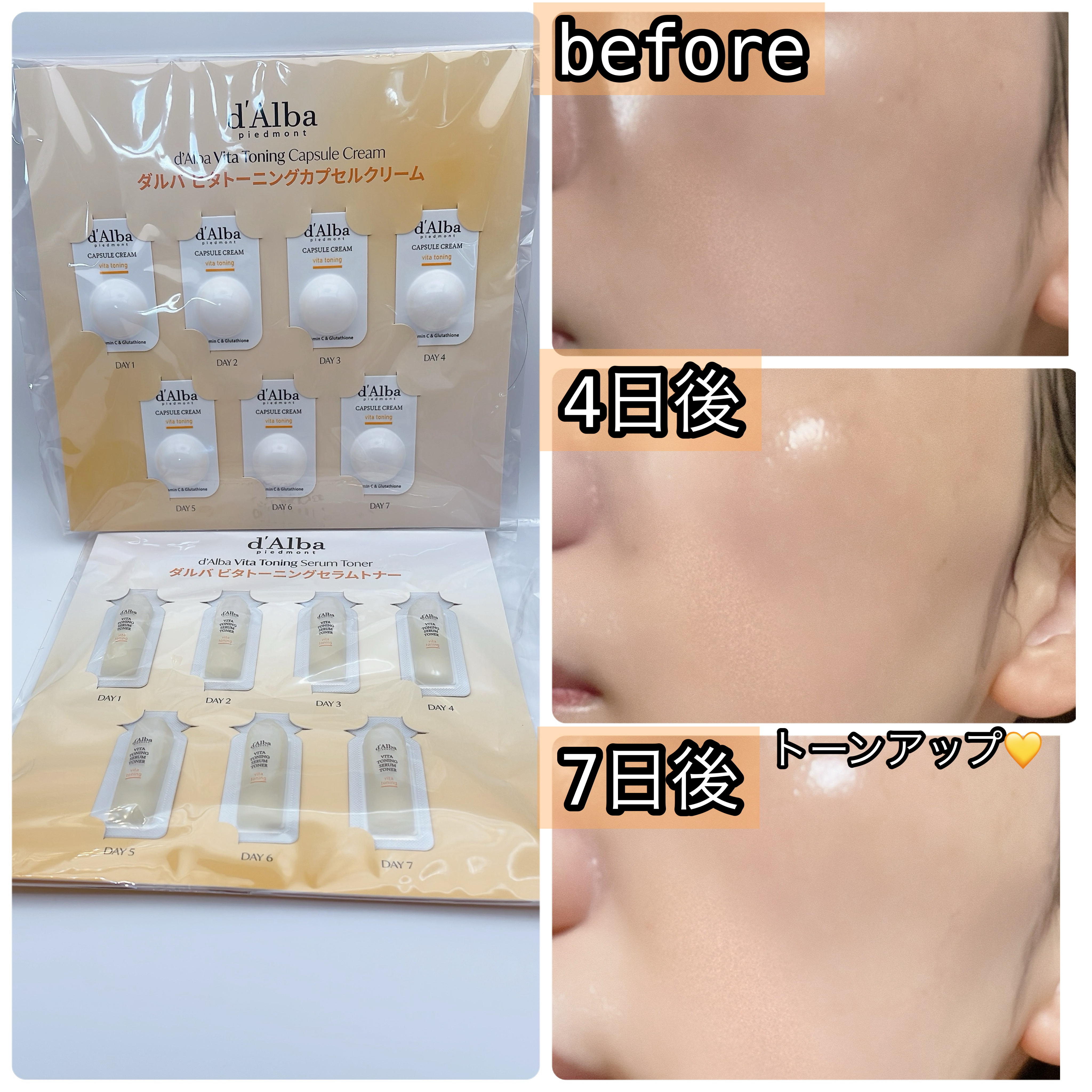 ビタトーニングセラムトナー/ダルバ/化粧水を使ったクチコミ（2枚目）