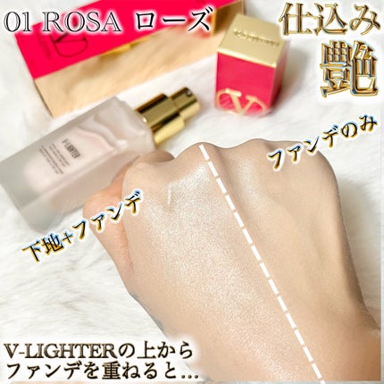 Vライター 01 ROSA ローズ/ヴァレンティノ ビューティ/化粧下地の画像