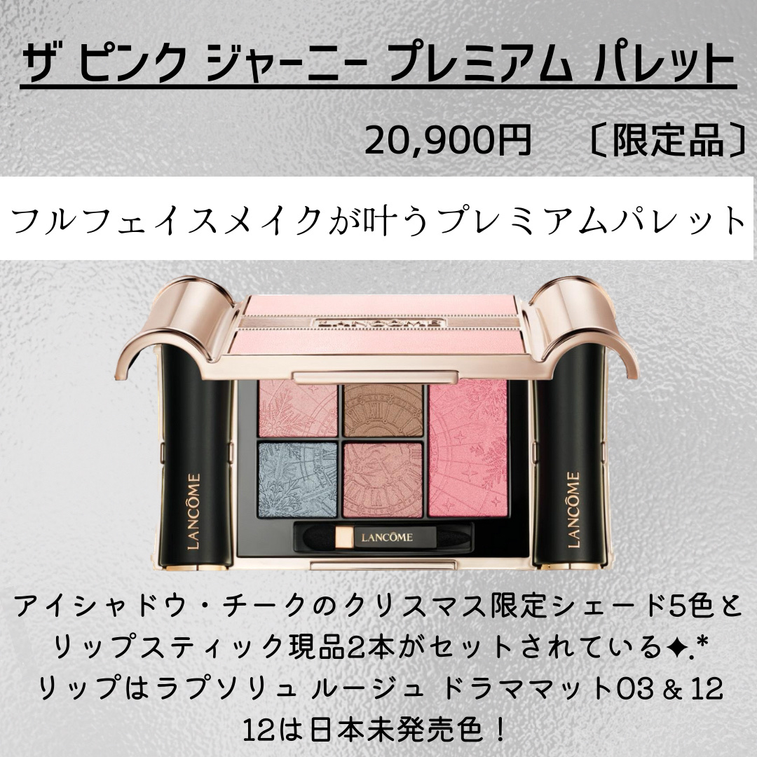 ラプソリュ ルージュ ドラママット/LANCOME/口紅を使ったクチコミ（2枚目）