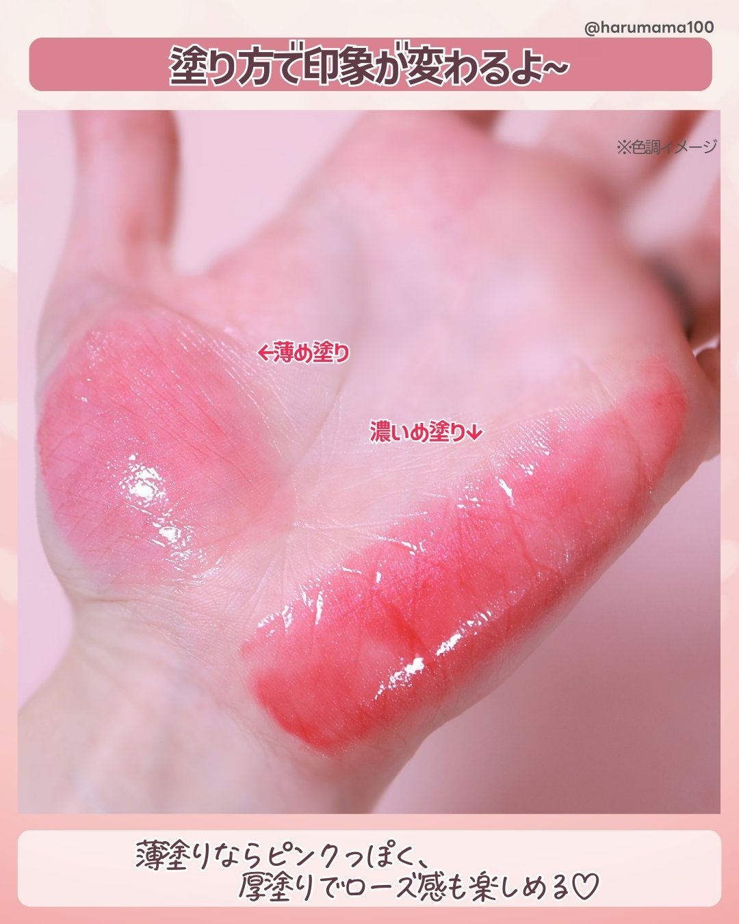 ティント リップ ジェル/ちふれ/リップティントを使ったクチコミ(4枚目)