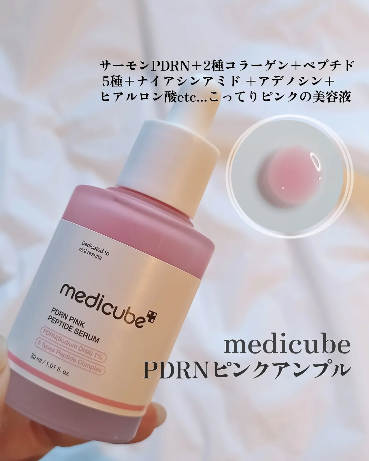 韓国コスメ　スキンケア　日焼け止め　ヘアオイル　セラム　PDRN 豪華セット 韓国コスメ スキンケア 日焼け止め ヘアオイル セラム PDRN 豪華セット