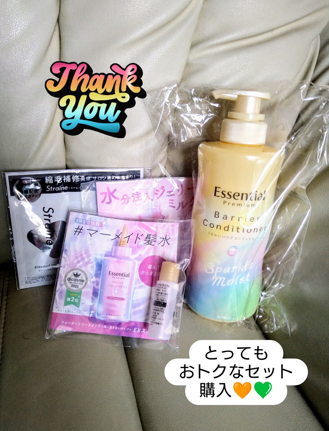 エッセンシャル プレミアム ウォータートリートメント EXスムース/エッセンシャル/アウトバストリートメントを使ったクチコミ（1枚目）