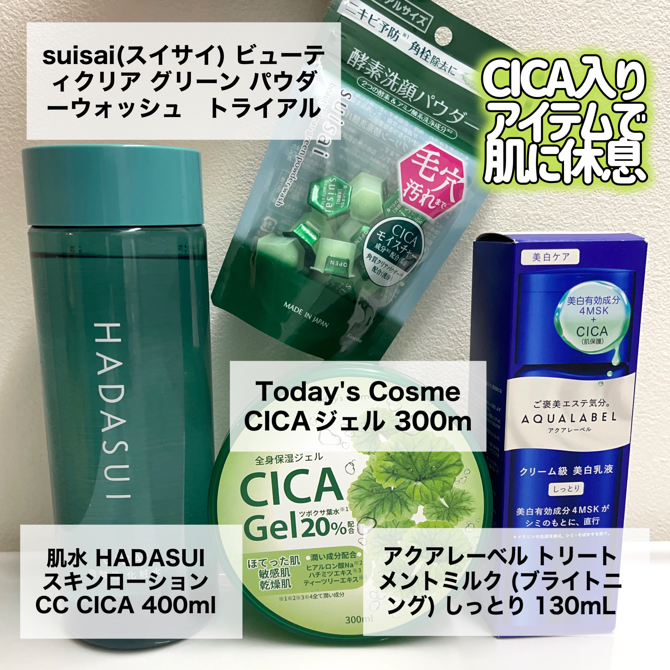 スイサイ ビューティクリア グリーン パウダーウォッシュ 15個(トライアル)/suisai/洗顔パウダーを使ったクチコミ（2枚目）